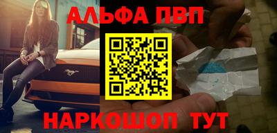 гидра Абинск