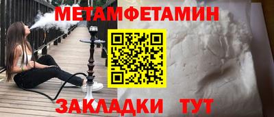 гидра Абинск