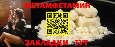 мяу мяу мука Гагарин