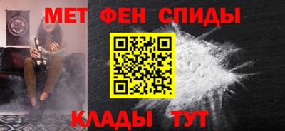 гидра Абинск