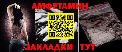 каннабис Абакан