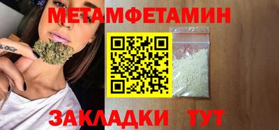 меф VHQ Гай