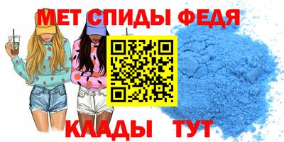 мефедрон VHQ Абакан