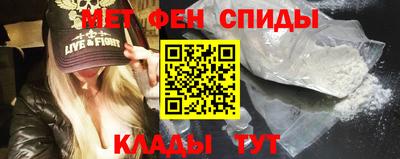 мефедрон VHQ Абакан