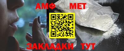 каннабис Абакан