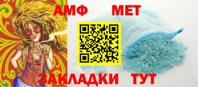 мефедрон VHQ Абакан