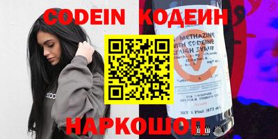 гидра Абинск