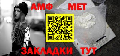 гидра Абинск