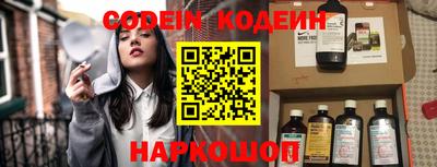каннабис Абакан