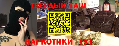гидра Абинск