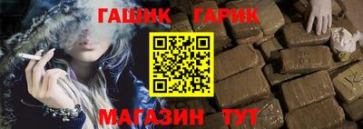меф VHQ Гай