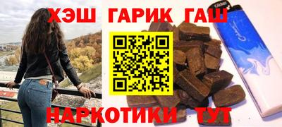 каннабис Абакан