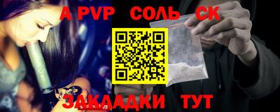 каннабис Абакан