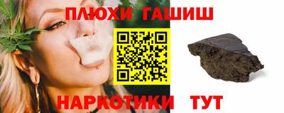 меф VHQ Гай