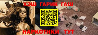 каннабис Абакан