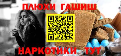 марихуана Азнакаево