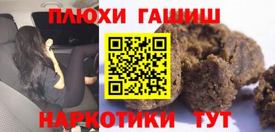 меф VHQ Гай