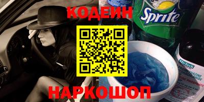 меф VHQ Гай
