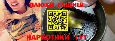 гидра Абинск