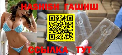 мефедрон VHQ Абакан