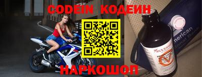 меф VHQ Гай