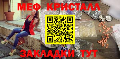 мескалин Абинск