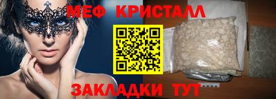 меф VHQ Гай