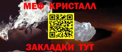 гидра Абинск