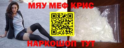 альфа пвп Азнакаево