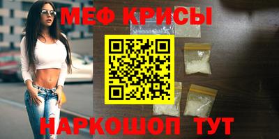 меф VHQ Гай