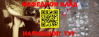 гидра Абинск
