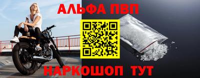 каннабис Абакан
