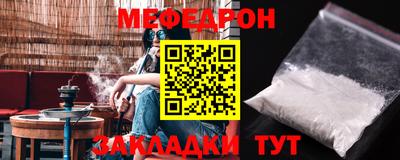каннабис Абакан