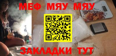 мескалин Абинск