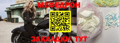 меф VHQ Гай