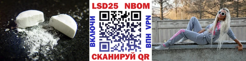 Лсд 25 экстази кислота  где продают   Алушта 
