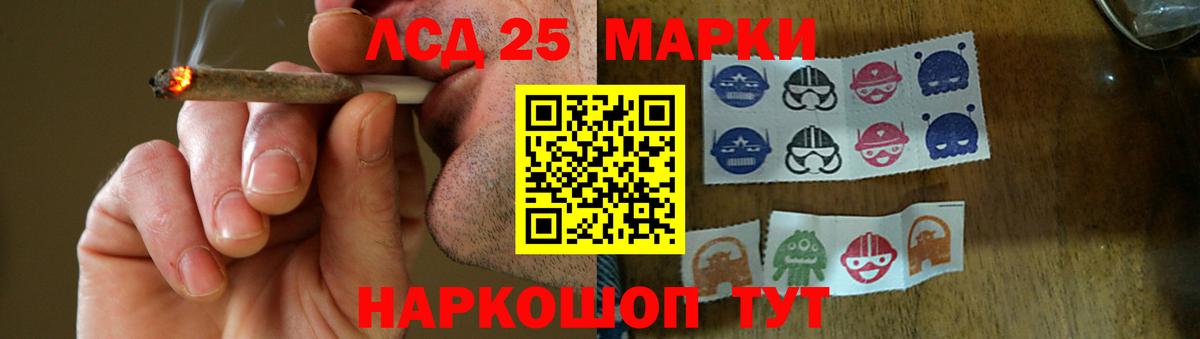LSD-25 экстази кислота  LSD-25  Лсд 25 экстази ecstasy  Алушта  Вход с VPN 