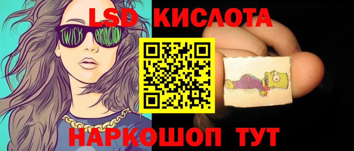 Лсд 25 экстази ecstasy  Алушта  ЛСД экстази  ЛСД экстази кислота 