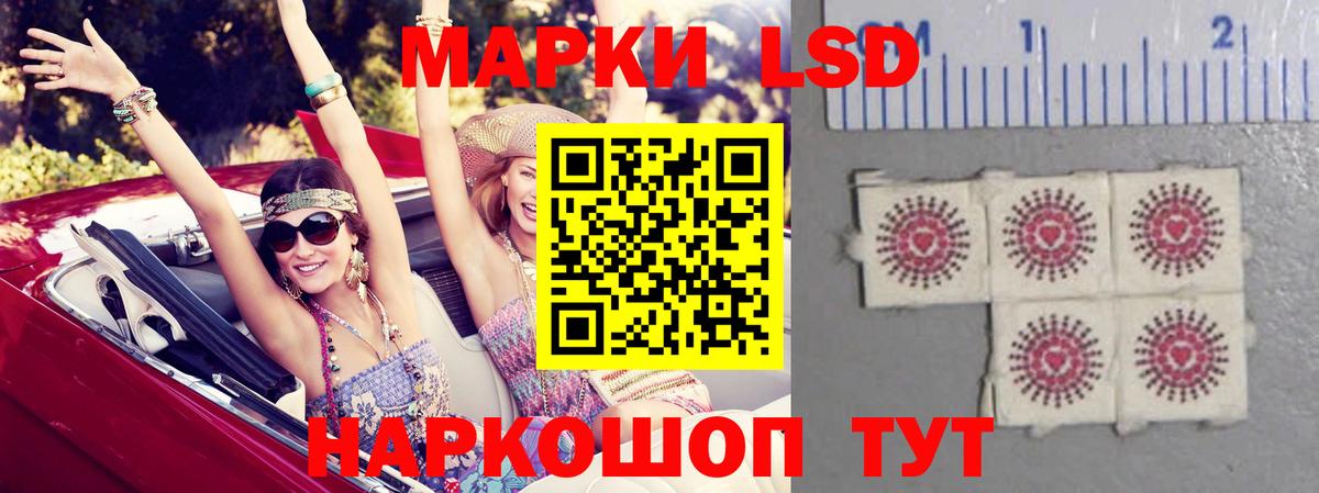Лсд 25 экстази кислота Алушта