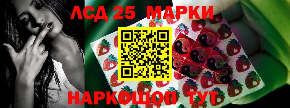 Алушта  Лсд 25 экстази  LSD-25 экстази ecstasy  Вход с VPN  Лсд 25 экстази ecstasy 