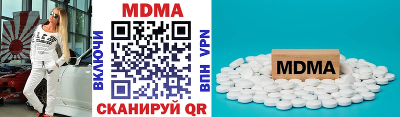 MDMA молли  Алушта 