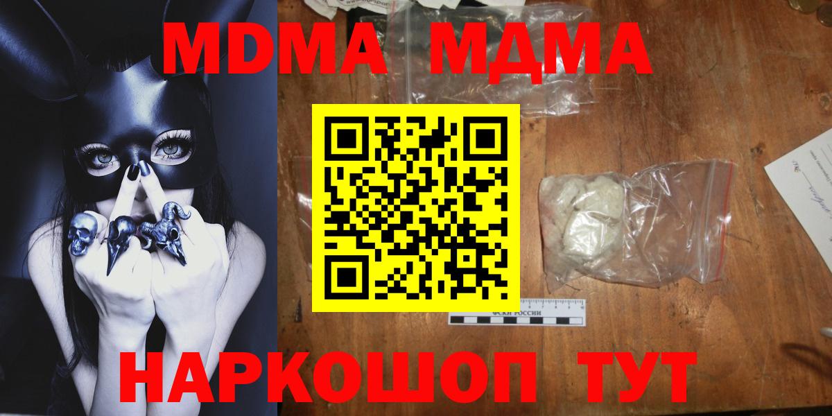 Вейп ТГК Алушта