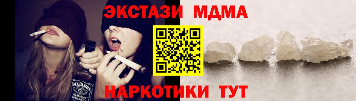 MDMA Molly  Алушта 