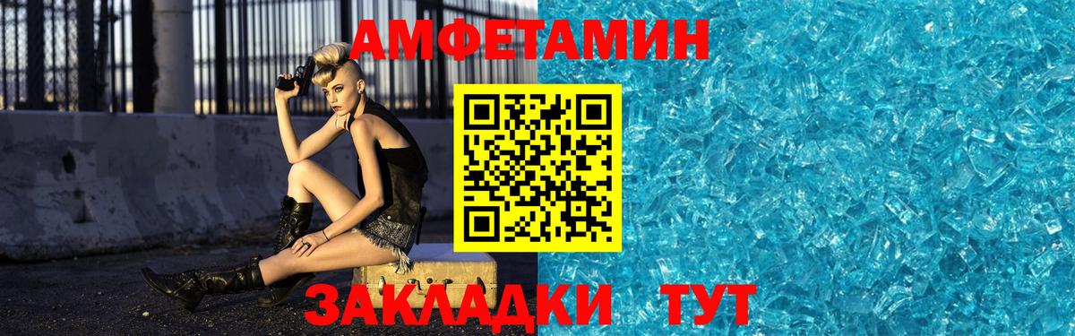 Алушта  Первитин Декстрометамфетамин 99.9%  Вход с VPN  МЕТАМФЕТАМИН Methamphetamine 