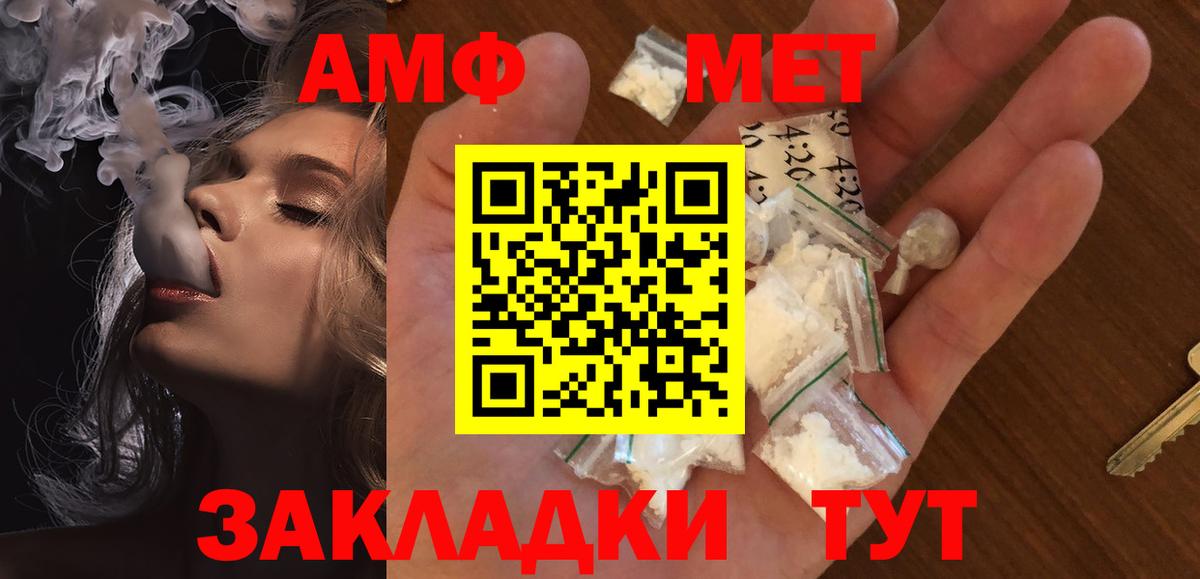 МЕТАМФЕТАМИН витя  МЕТАМФЕТАМИН витя  Алушта 
