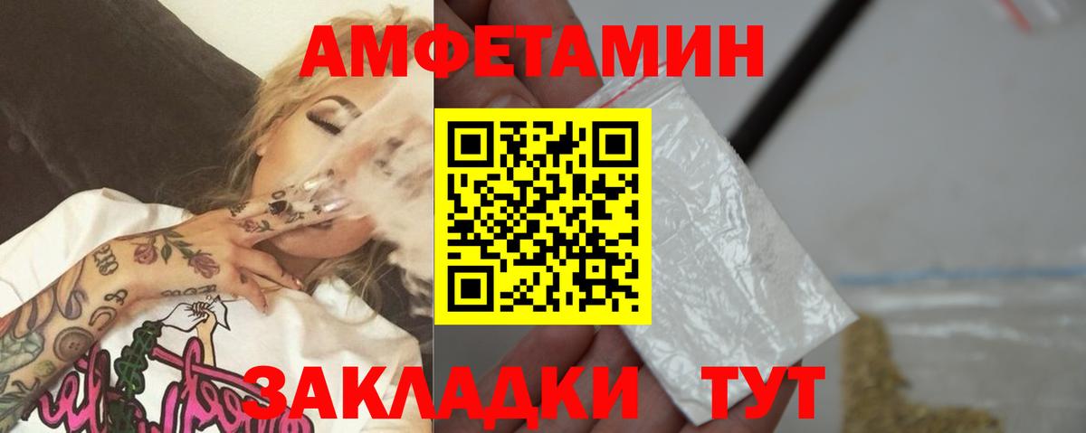 Первитин Декстрометамфетамин 99.9%  Первитин  Алушта  Вход с VPN 