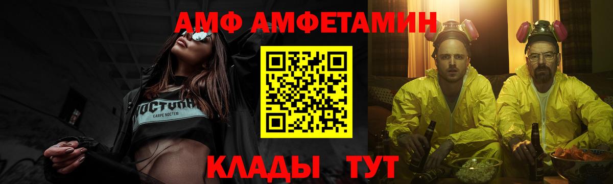 Метамфетамин Декстрометамфетамин 99.9% Алушта