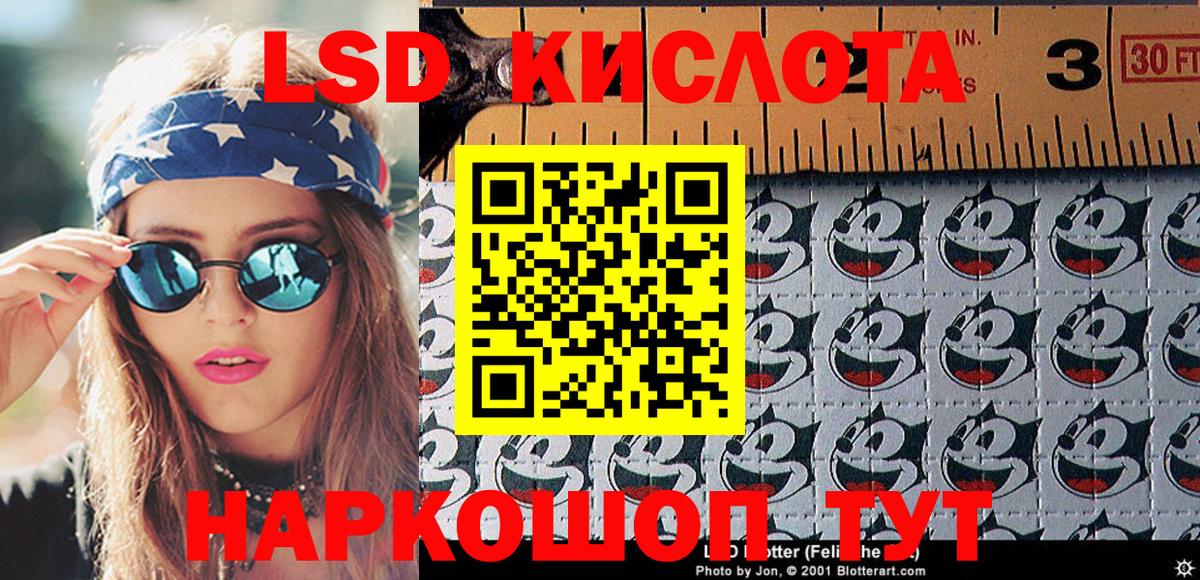 Марки NBOMe 1,8мг Алушта