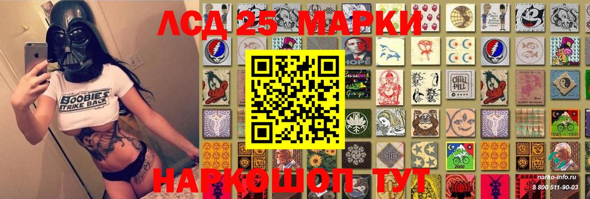 Марки N-bome 1500мкг  Вход с VPN  NBOMe  Алушта 