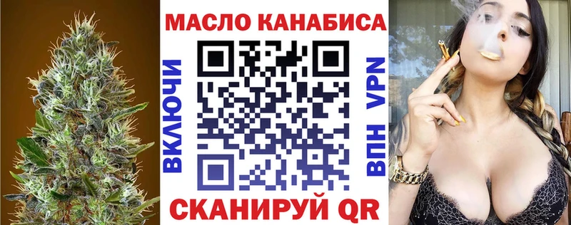 Дистиллят ТГК вейп Алушта